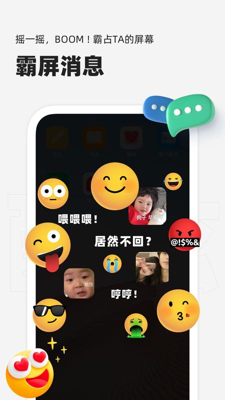 微泡泡_图片3