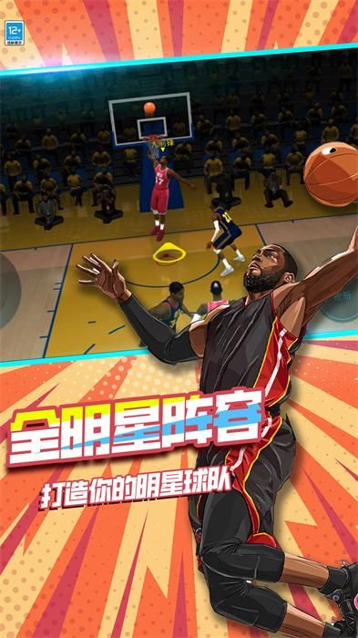 篮球联赛 5v5_图片4