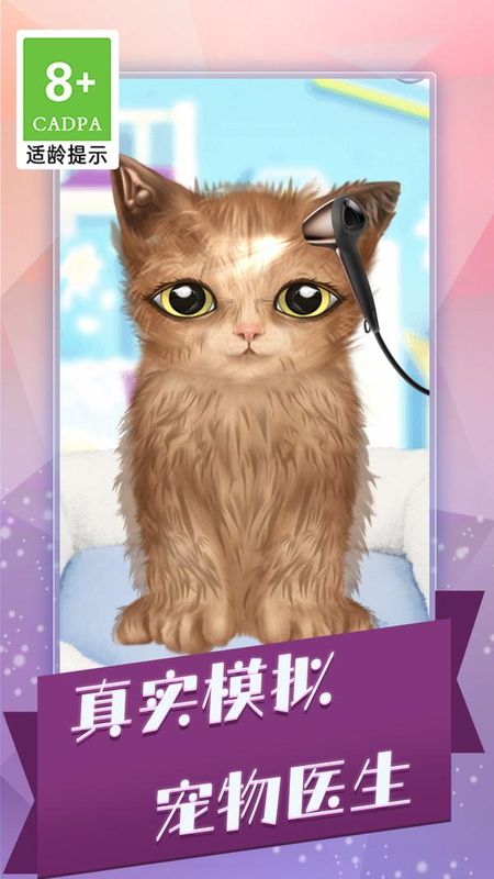 沉浸式解压合集_图片2