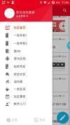 一加社区_图片2
