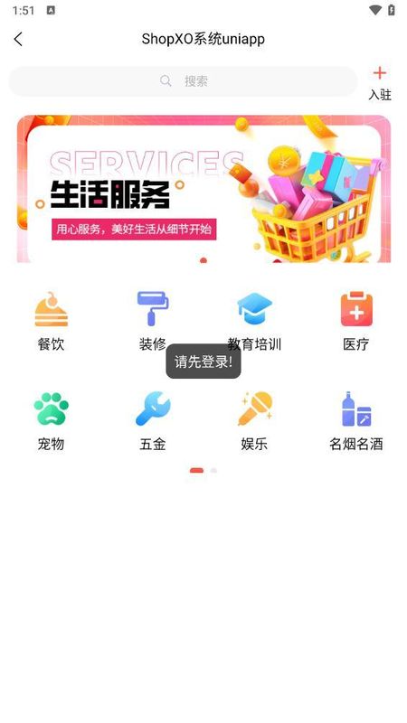 逛柏庄_图片3