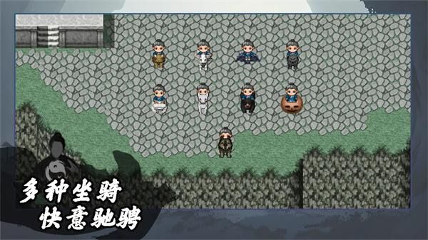 道士下山_图片6
