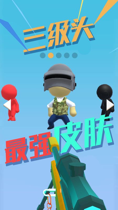 特种部队狙击_图片3