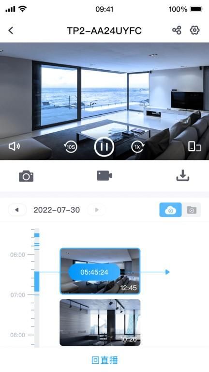 中维世纪云视通_图片2