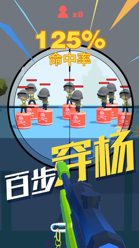 特种部队狙击_图片5