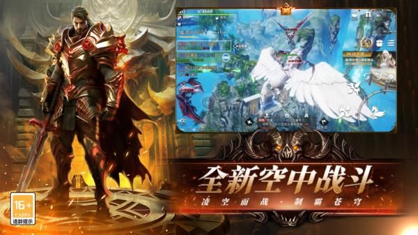 天空之门_图片3