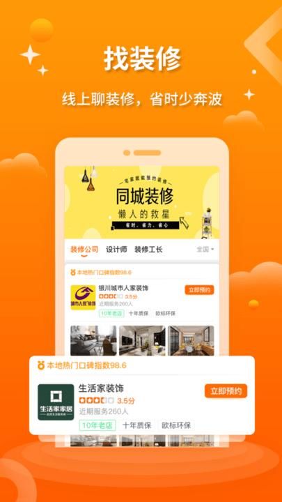 装修设计图库_图片1