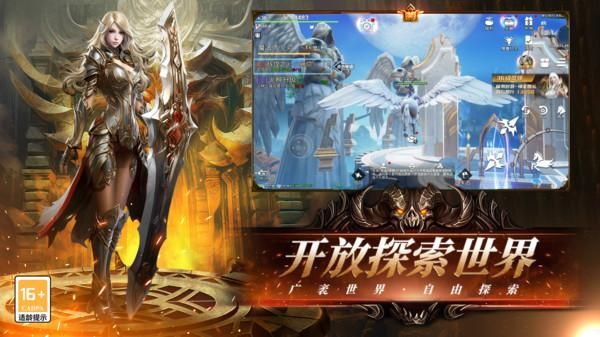 天空之门_图片4