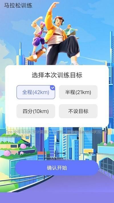 走路我能行_图片4