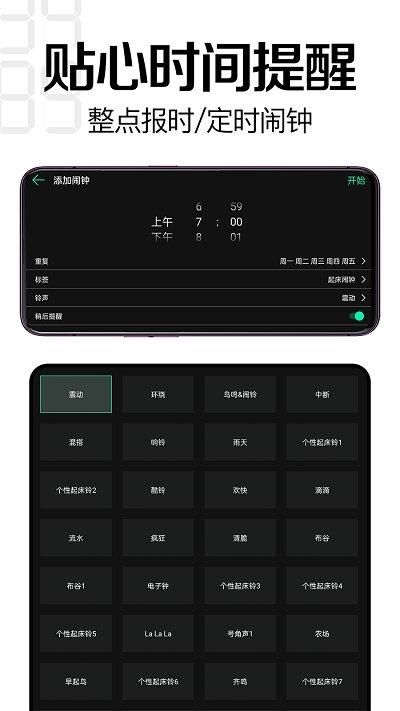 桌面时钟_图片5
