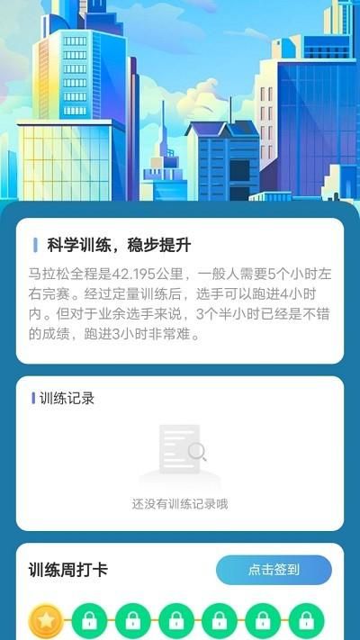 走路我能行_图片1