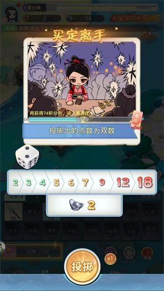 魔境迷宫大冒险_图片3
