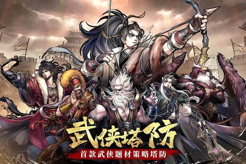 智夺军旗_图片1
