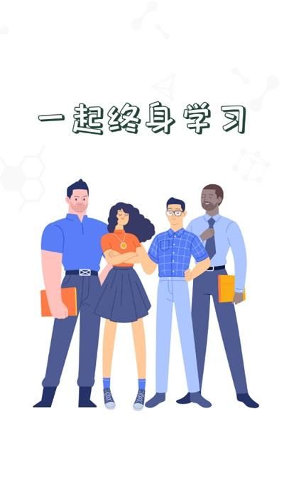 中储粮学堂_图片1