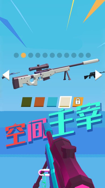 特种部队狙击_图片2