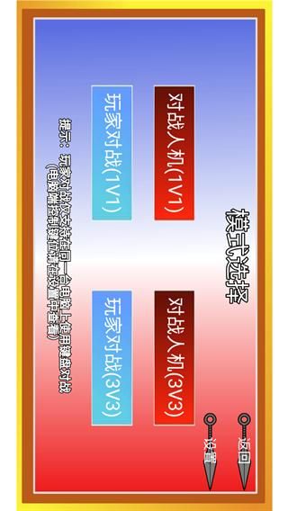 像素火影砖改乎_图片3