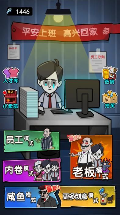 搬砖我贼拉溜_图片5