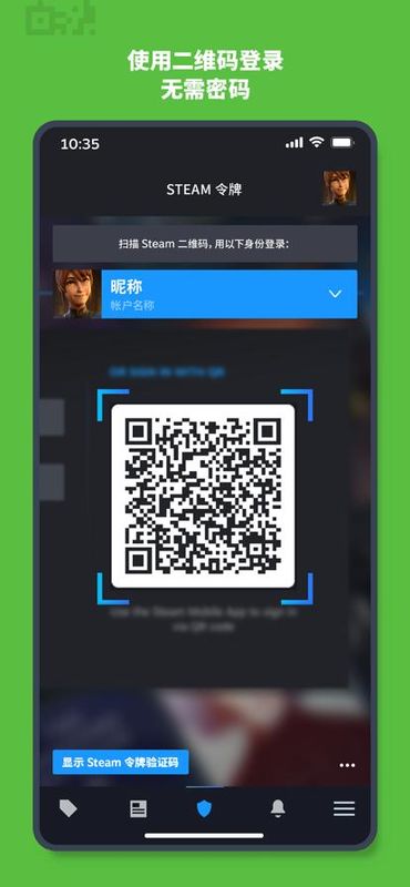 蒸汽平台_图片3