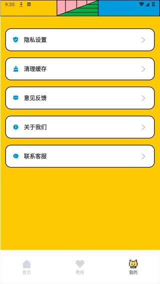 233派对乐园_图片4