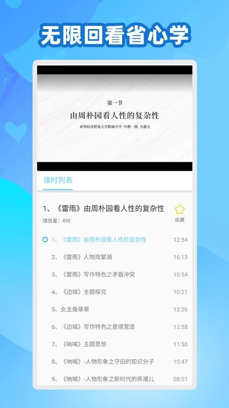 中小学 AI 同步学_图片2