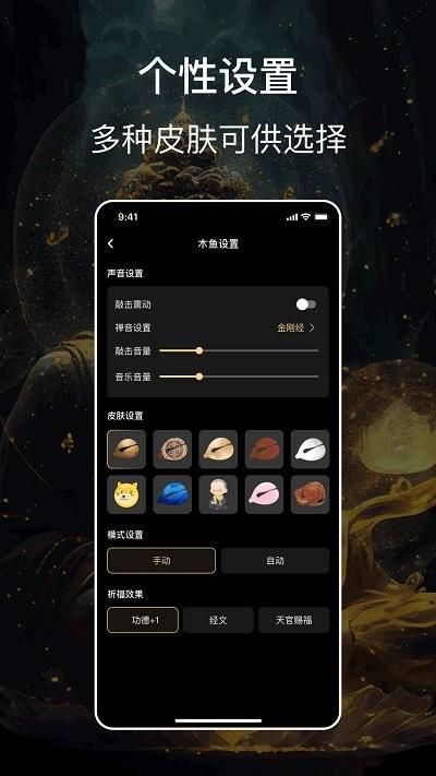 紫檀电子木鱼_图片4