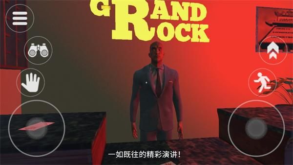 泰坦追逐者_图片2