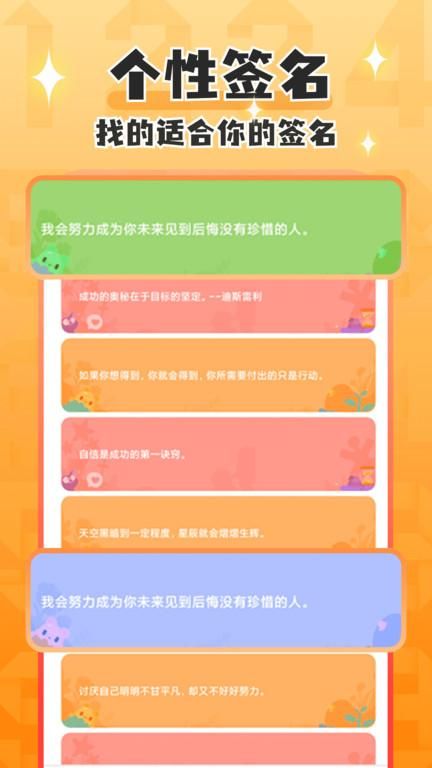 桌面倒数日_图片2
