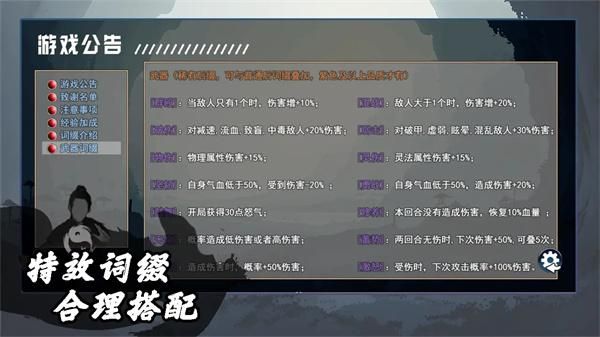 道士下山_图片2