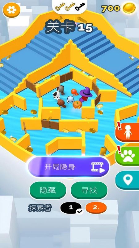 躲猫猫模拟器_图片4
