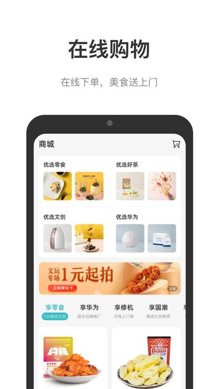 中国储能大厦_图片3