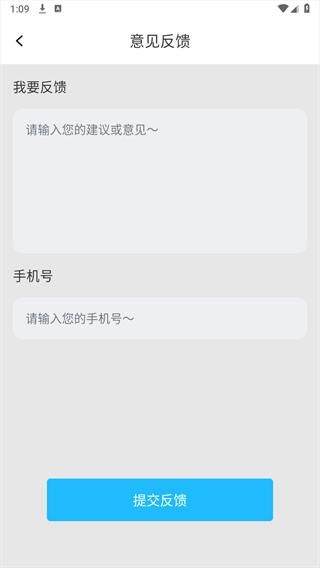 公交实时查询_图片4