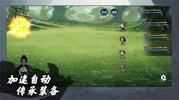 道士下山_图片7