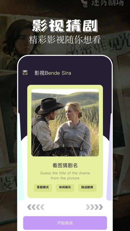 卡普视频_图片3