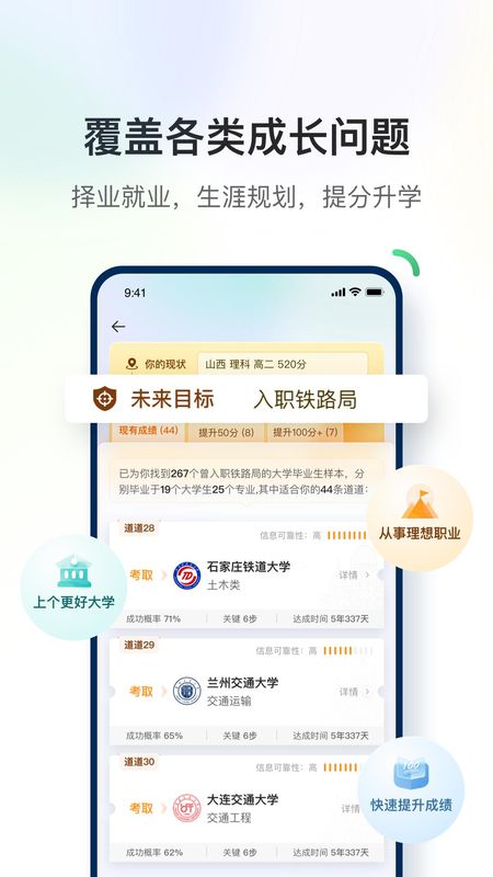 道道_图片2