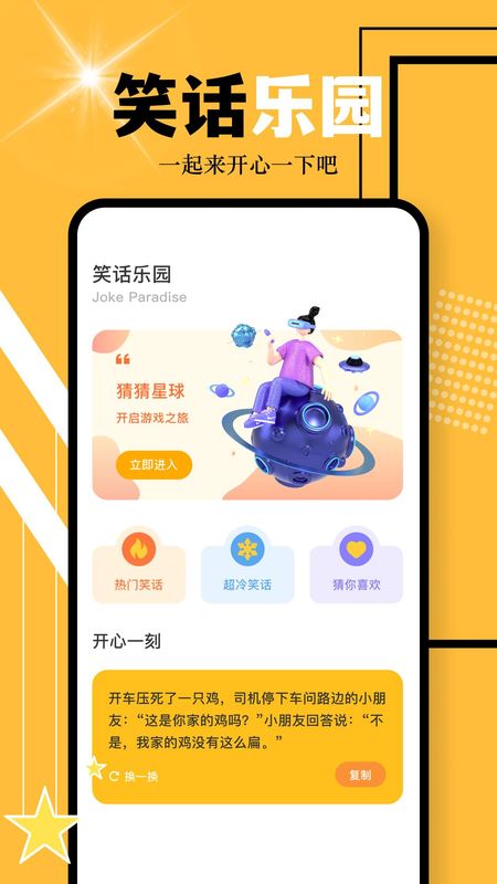 游多多_图片3