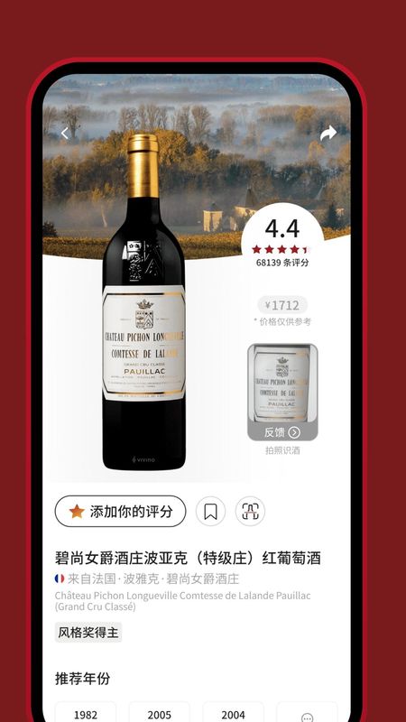 唯唯诺_图片2