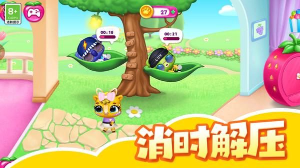 精灵小宠物_图片4
