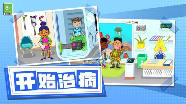 梦想小家园_图片1