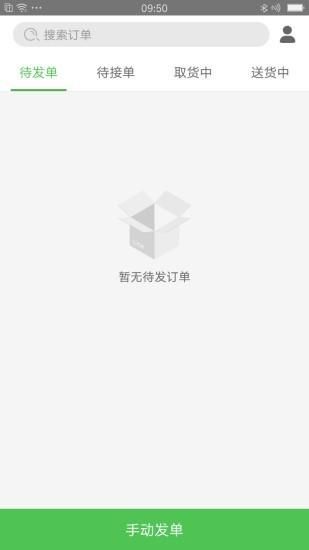 乐外卖快送_图片1