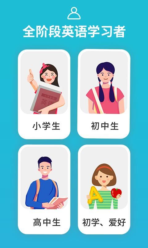 从零开始学音标_图片2