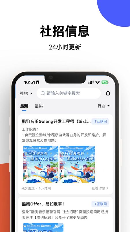 OfferShow_图片4