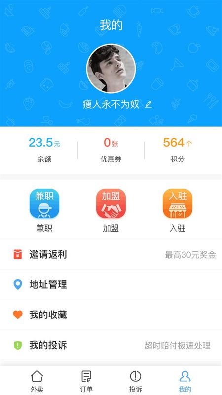 迪速帮_图片4