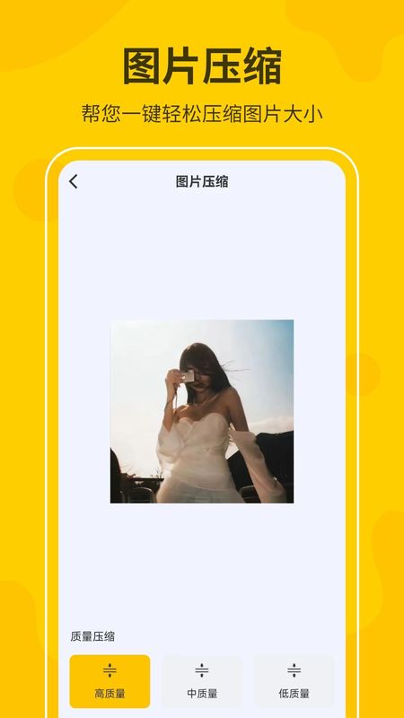 视频压缩格式转换工厂_图片3