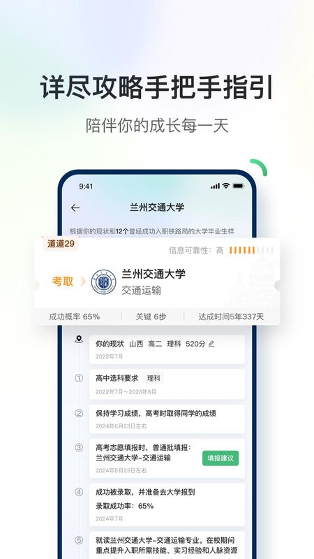 道道_图片3