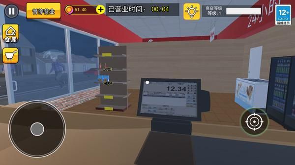 诡异超市模拟器_图片1