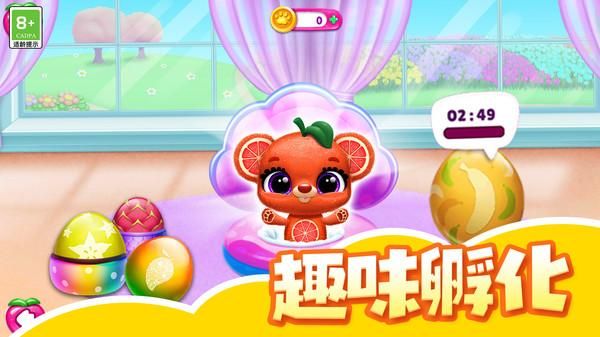精灵小宠物_图片2