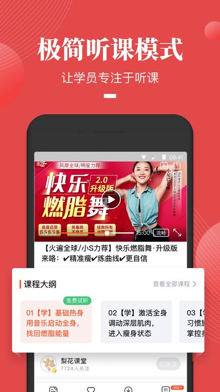 荔课_图片4