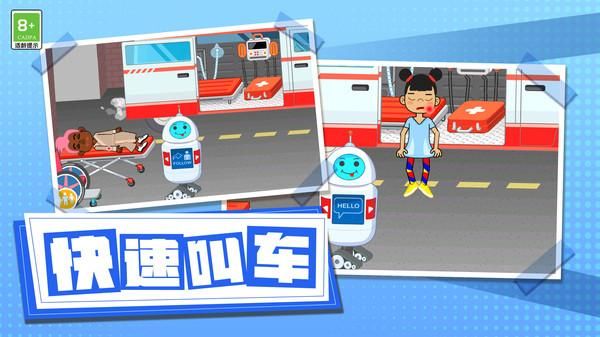 梦想小家园_图片5