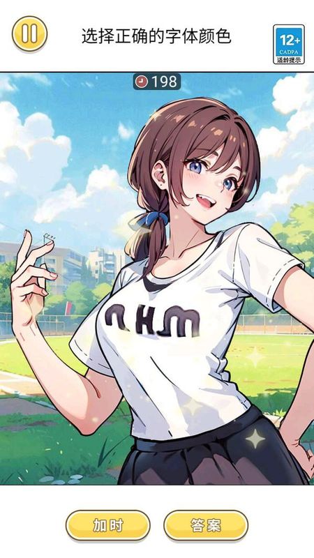 变妆美少女_图片5