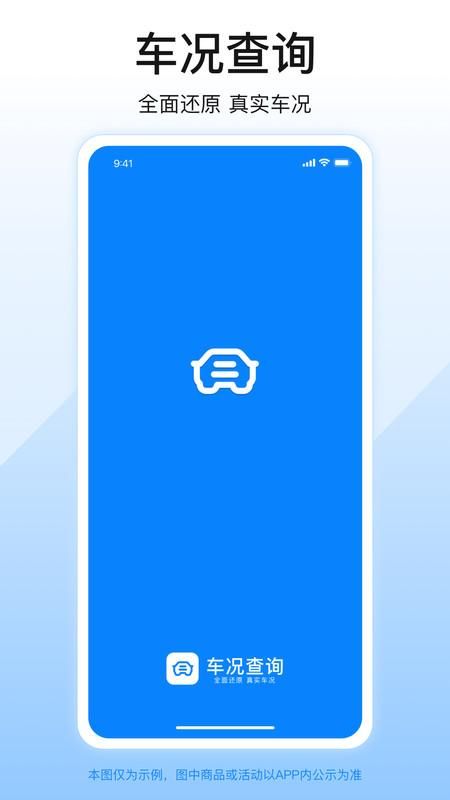柠檬查二手车_图片1